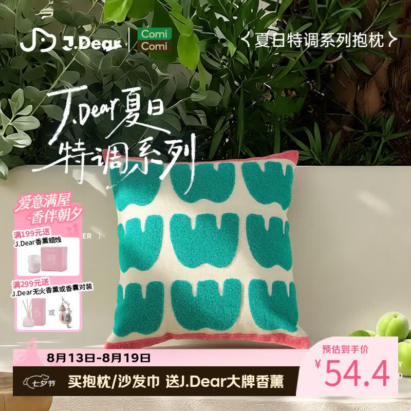 COMICOMI×JDear京东联名