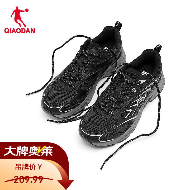 乔丹女网面透气百搭运动鞋 69.99元，乔丹男透气减震耐磨跑步鞋 79.99元 - 86线报
