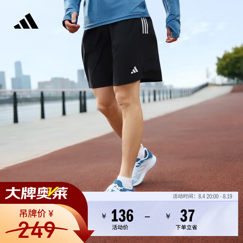 adidas胡麟鹏同款速干简约跑步运动短裤男女夏季阿迪达斯官方   黑色   L