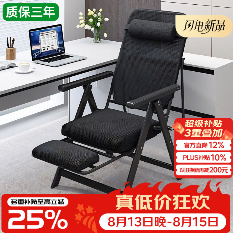禾夫躺椅折叠午休办公室午睡神器可坐躺两用懒人靠背宿舍沙发电脑椅子 标配【加粗碳钢】 【整装发货】到手即用