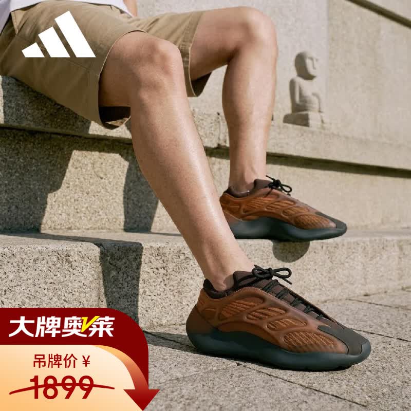 阿迪达斯七夕 Yeezy700红花籽异形椰子男女休闲鞋GY4109UK11.0码46