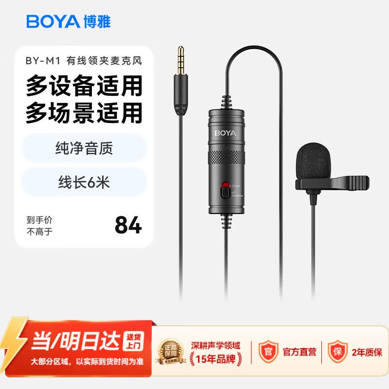 转行做一位视频工作者，需要哪些设备？