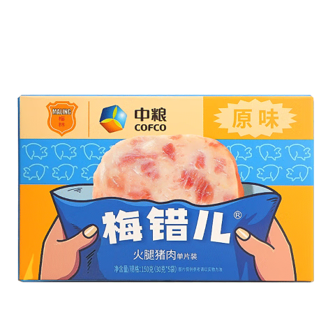 梅林火腿午餐肉 30g*5单片装一人开袋即食早餐烧烤火锅出行独立包装