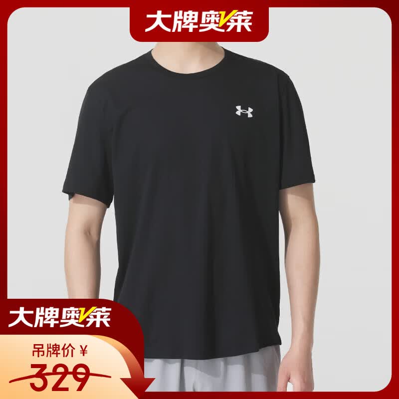 安德玛（Under Armour）【京东奥莱】男装运动服夏季专业训练透气圆领t恤健身跑步舒适上 1382804-001 L