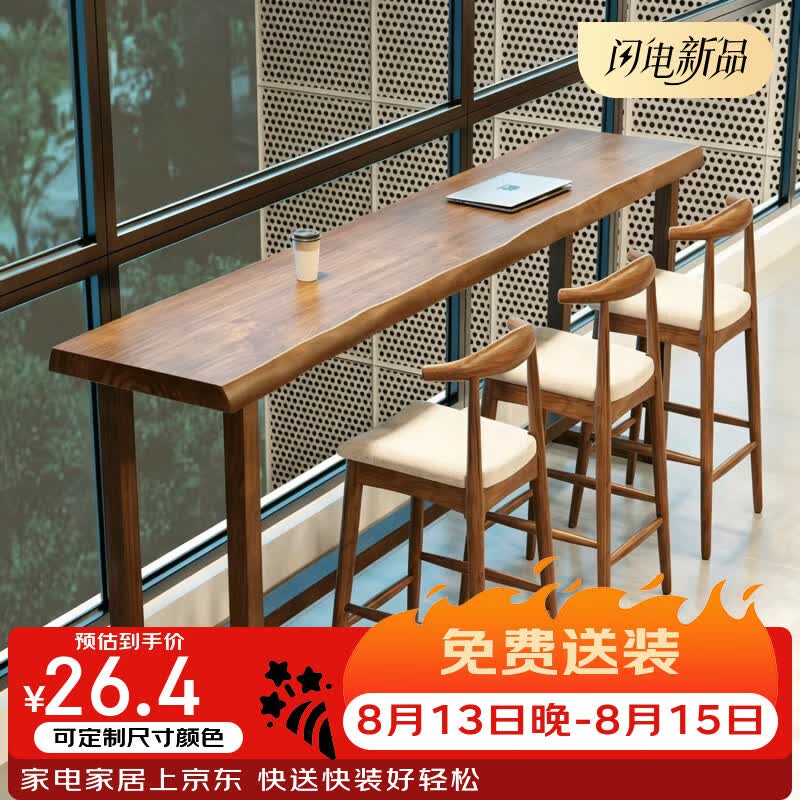 爱极客北欧实木吧台桌家用阳台靠窗长条桌咖啡厅奶茶店酒吧休闲高脚桌椅 定制专拍（联系客服另议价）