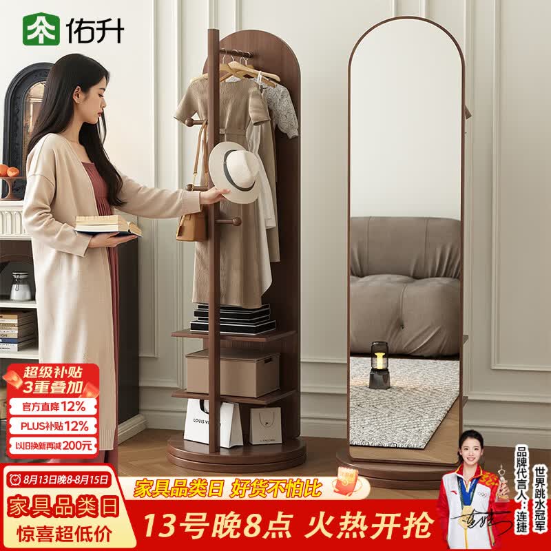 佑升全身镜穿衣镜旋转镜子家用落地卧室多功能挂衣架一体试衣镜轮胡7
