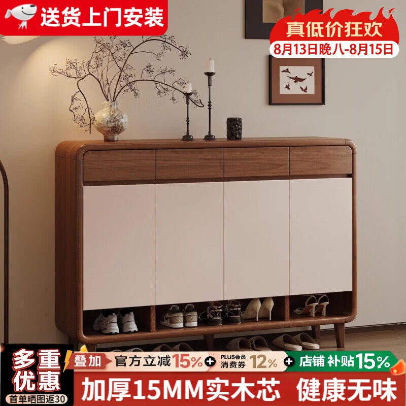 朴素物语实木鞋柜门口入户柜收纳柜一体靠墙玄关柜子多层家用门外楼道鞋架 【胡桃+白色】3门2抽100*32*107(全实木芯)