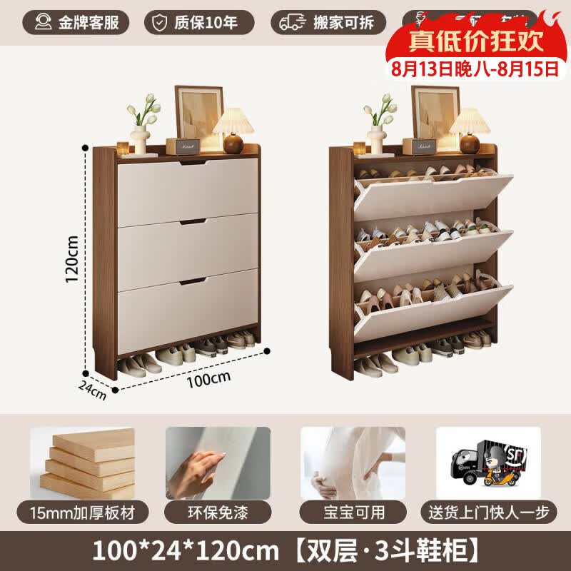 立太实木芯超薄鞋柜家用门口新款2026入户柜小窄翻斗收纳柜靠墙鞋架 拉米黑+可可蛋奶色｜双层【实木生态板】100*24*120CM