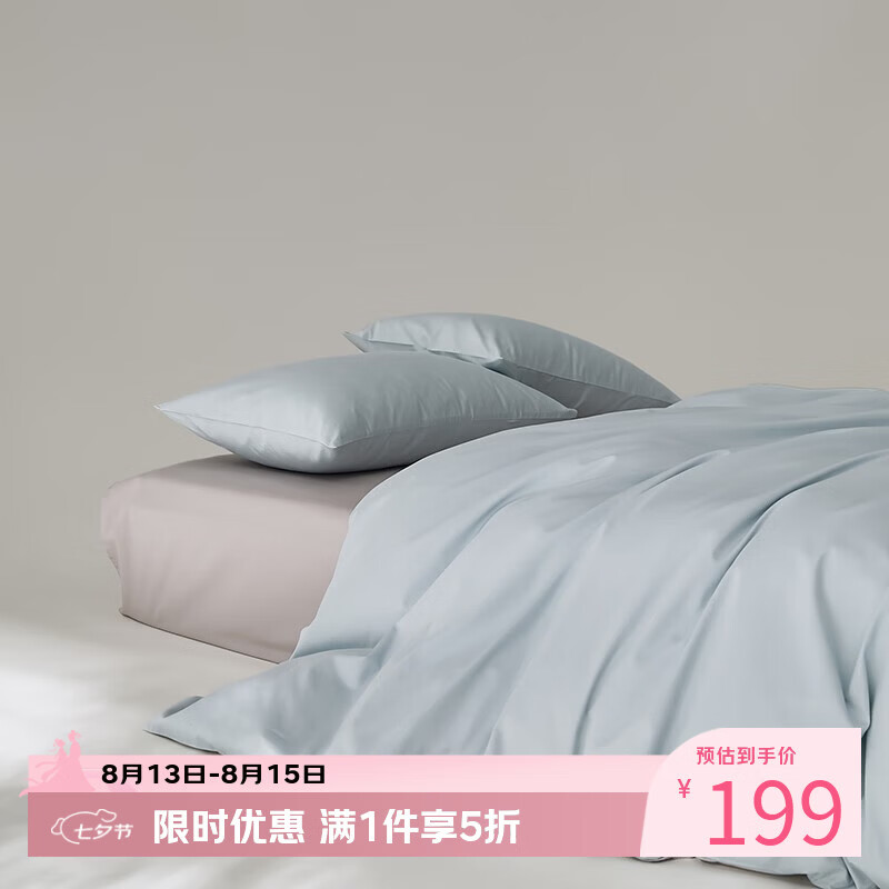 全棉贡缎新疆长绒棉纯棉双拼四件套200*230cm 199元 - 86线报