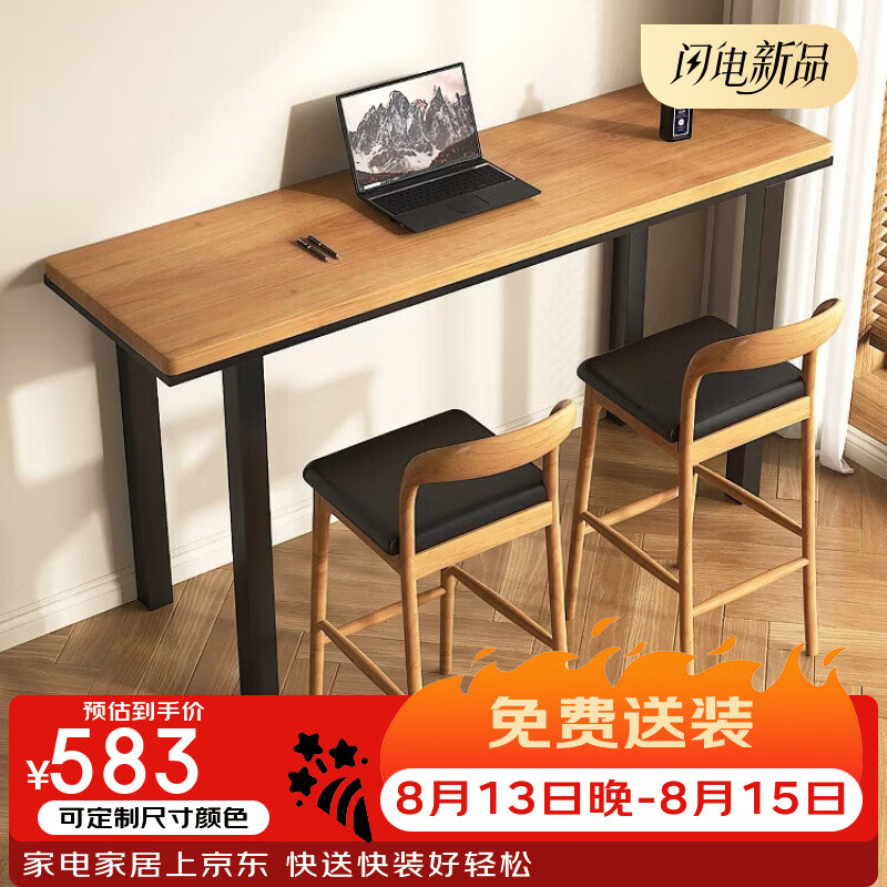 爱极客家用靠墙实木吧台桌商用办公休闲长条桌工作台咖啡奶茶店高脚桌椅 单桌：长100*宽45*高105 板厚5cm