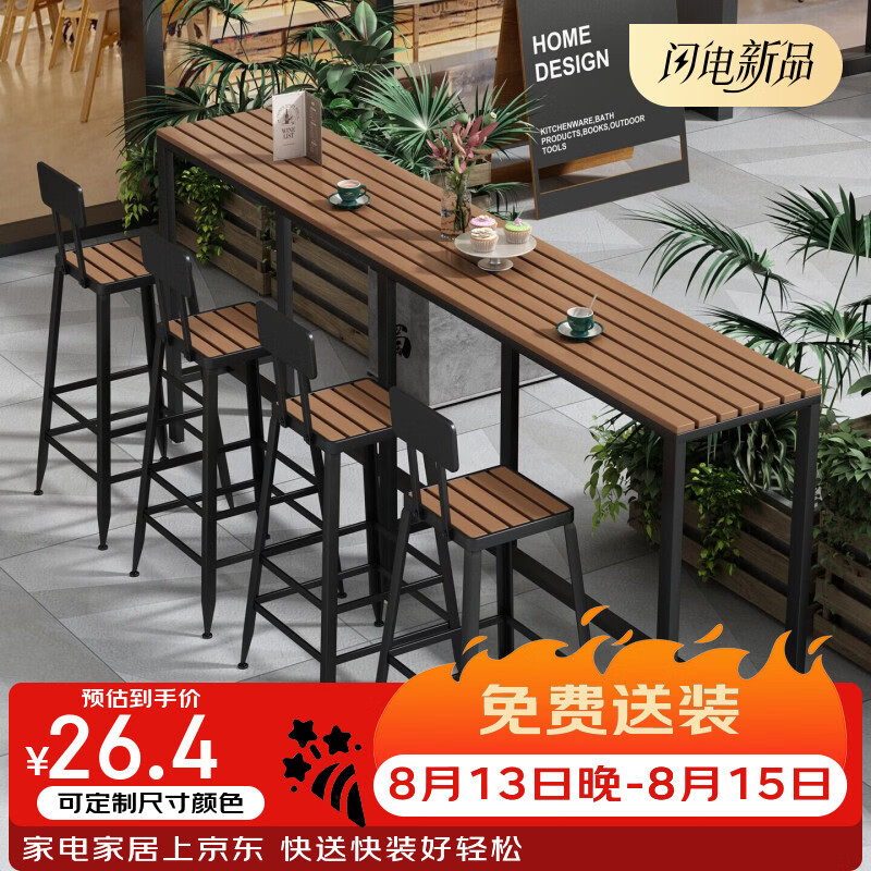 爱极客户外塑木吧台桌家用阳台防水防晒高脚桌露天庭院商业休闲长条桌椅 黑色 支持定制（联系客服另议价）