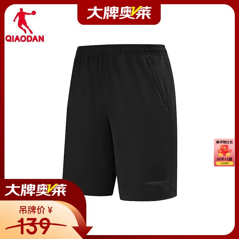 乔丹短裤男运动裤子男夏季透气速干休闲五分裤QDEKZ3263162 黑色 XS