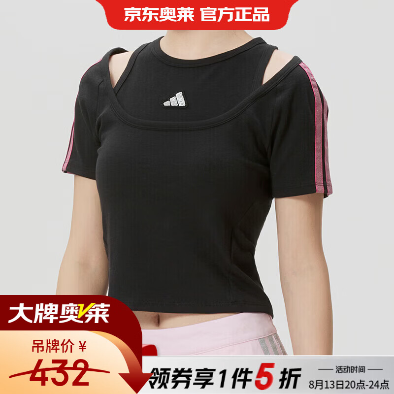 阿迪达斯（adidas）【京东奥莱】女装 26夏季新款运动服健身训练舒适透气短袖t恤 KS2890 2XL