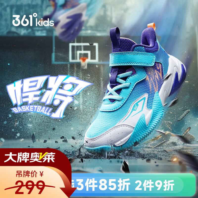 361����ͯ����Ь ������/�����/�� 3079Ԫ