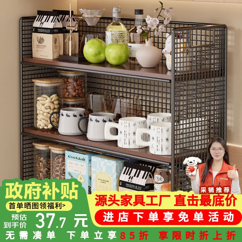 莫负时光客厅桌面零食餐桌收纳置物货架子书架办公桌上多层储物置物架杯架 三层大号经典款-白架原木色板-桌面瓶罐茶包收纳置物架