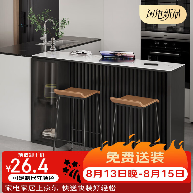 爱极客意式轻奢风岩板吧台桌家用靠墙隔断高脚桌客厅沙发后长条桌椅组合 黑色（带柜款） 支持定制（联系客服议价）