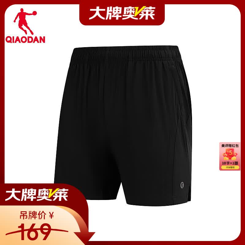 乔丹短裤女运动裤子女夏季透气冰丝跑步五分裤QDBNK2263228 黑色 XS