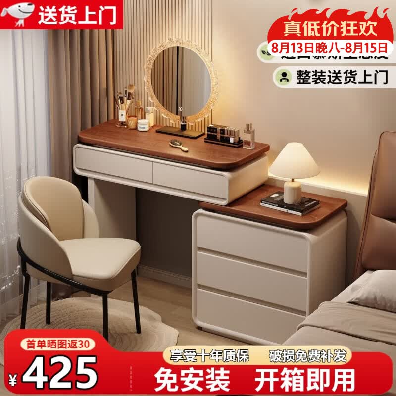 立太梳妆台斗柜一体卧室现代简约2026新款床头小型化妆桌小户型化妆台 新品推荐【五抽款】80cm桌+60cm柜