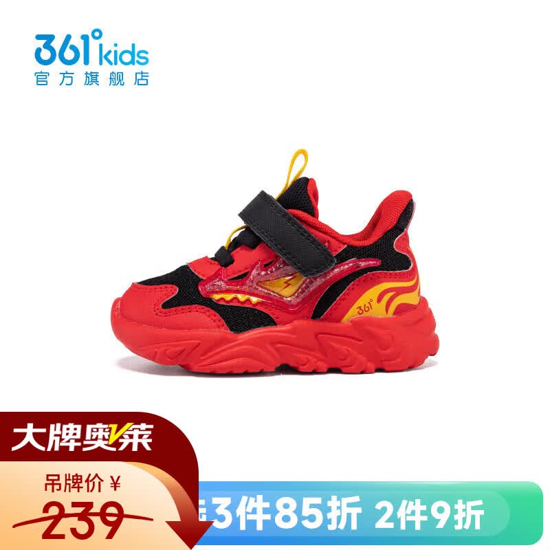 361°361度童鞋男童休闲鞋春季新款幼童运动鞋红色龙年限定鞋子 能量红色/碳黑/金桔黄 26