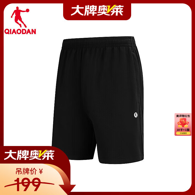 乔丹短裤女运动裤子女夏季透气冰丝休闲五分裤QDEKS2263106 黑色 XS