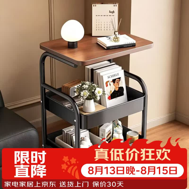 景彩落地置物架推车可移动收纳架层架茶几边几边桌小桌子JCJ13黑色