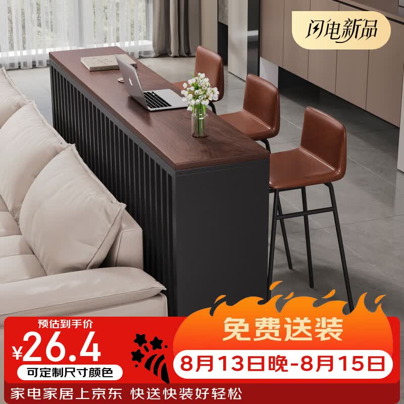 爱极客客厅沙发后实木吧台桌家用靠墙隔断高脚桌商用餐厅咖啡馆长条桌椅 定制专拍（联系客服另议价）