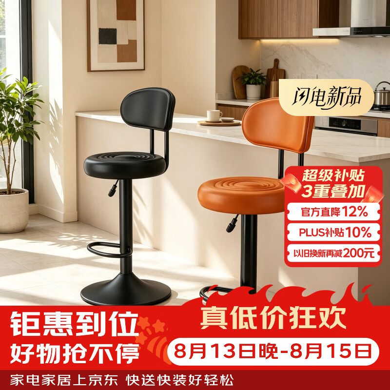 驰百伦吧台椅子高脚椅酒吧椅升降办公椅酒店前台简约椅子前台转椅吧凳