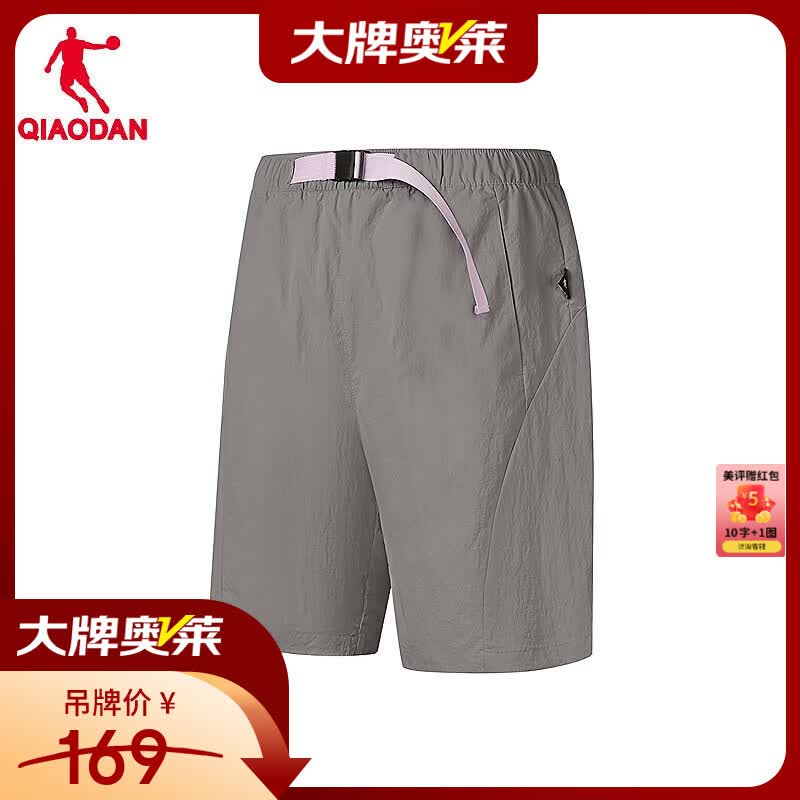 乔丹中科探短裤女运动裤子女夏季透气冰丝户外五分裤QDFKZ2263299 石径灰 XS