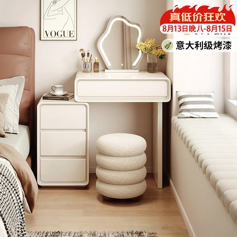 立太梳妆台卧室小户型化妆桌子化妆台斗柜一体梳妆柜床头柜置物柜 【店长推荐】60cm桌+30cm斗柜