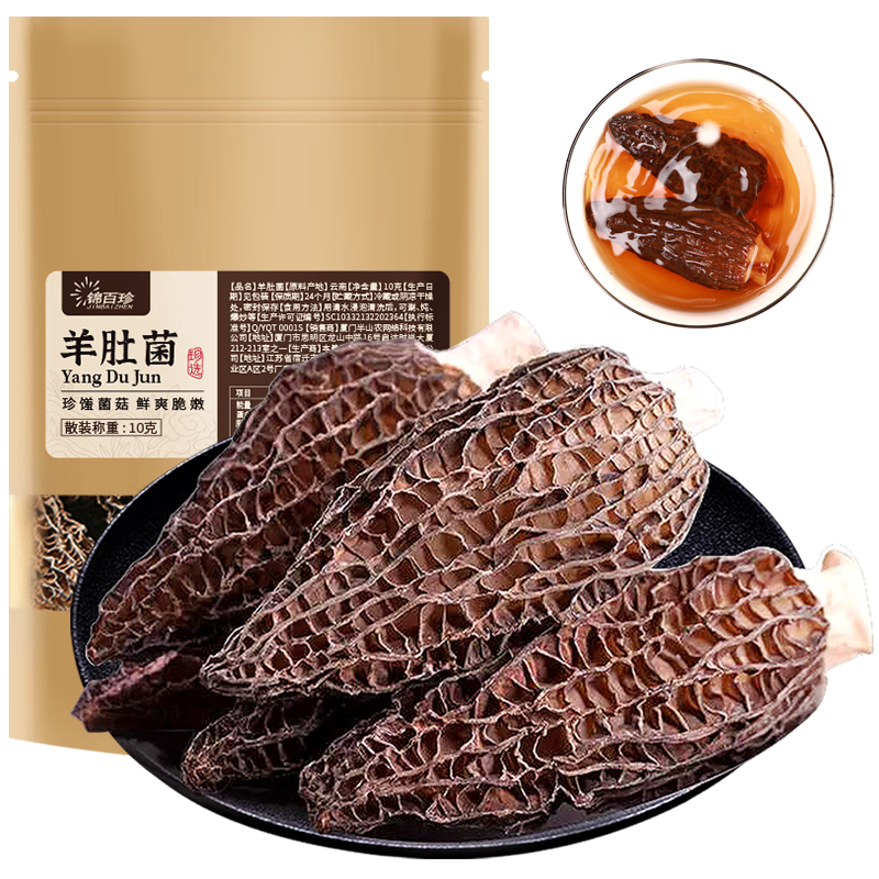  Ǿ10g ɽɻ ʳ ﶬʳ̲Ʒ 6.99Ԫ