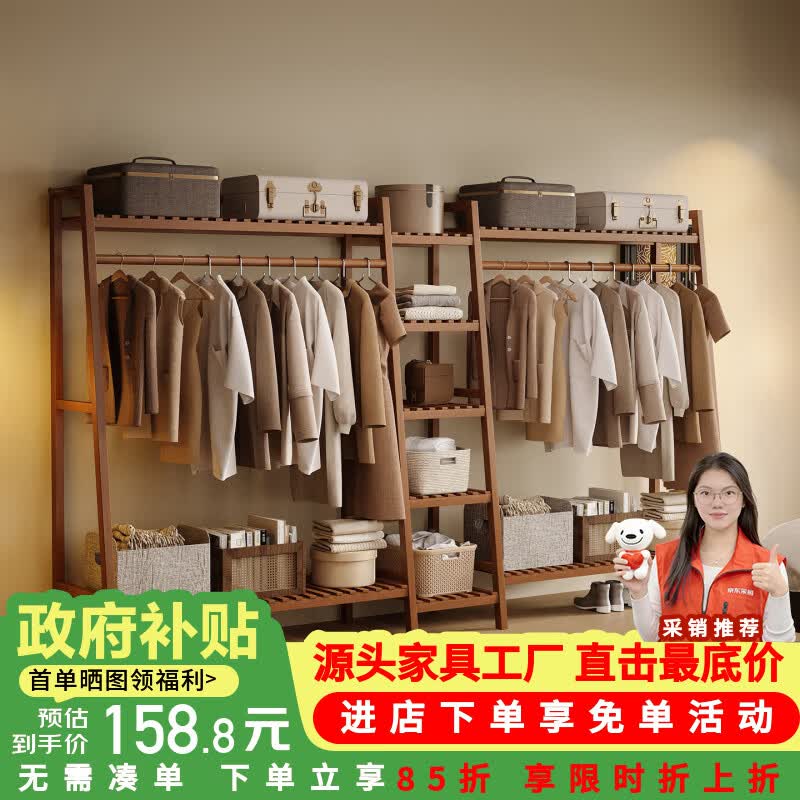 莫负时光简易卧室专用高级新款落地转角衣帽架竖型衣架子挂衣服架子置物架 组合款190cm茶色-梯形出租屋大衣柜衣服被褥置物架子