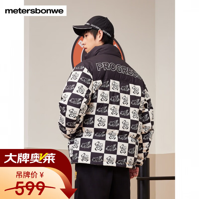 美特斯邦威羽绒服情侣款冬季新款时尚立领舒适潮流保暖外套男 黑色组 M 170 92A