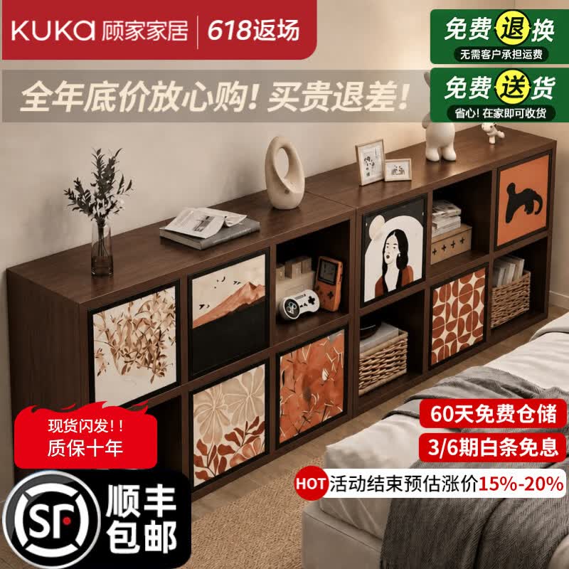 顾家家居书柜落地一体靠墙带门收纳柜卡莱克矮柜自由组合格子柜卧室储物柜 【沉韵墨黑-承重升级-16mm加厚板材】6格 幸福家*选顾家--顺丰送货上门