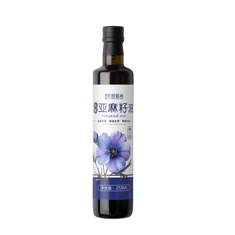 宫廷山有机初榨亚麻籽油100%一级物理冷榨可辅食油孕妇宝宝可补充亚麻酸 258ML【特级初榨品质】 头道压榨-直饮亚麻酸