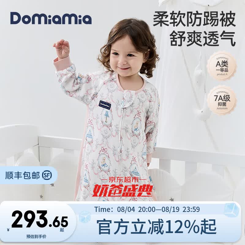 DOMIAMIA婴儿睡袋纱布分腿宝宝睡衣儿童睡袋春夏季防踢被吸汗透气纯棉 六层纱布40S-绒兔絮庭 （推荐温度21-25℃） M码（建议身高75-90cm）
