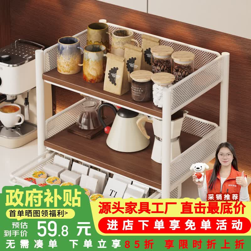 莫负时光客厅桌面零食餐桌收纳置物货架子书架办公桌上多层储物置物架杯架 白架+原木色板-吧台桌面瓶罐坚果奶瓶抽屉收纳置物架子
