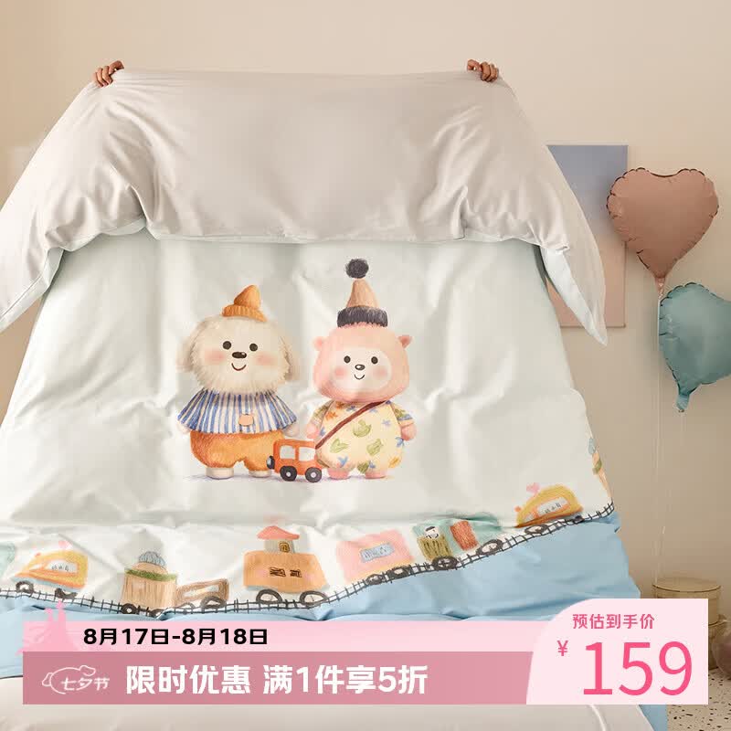 AIDLI全棉双层纱A类印花纯棉四件套200*230cm 129元 - 86线报