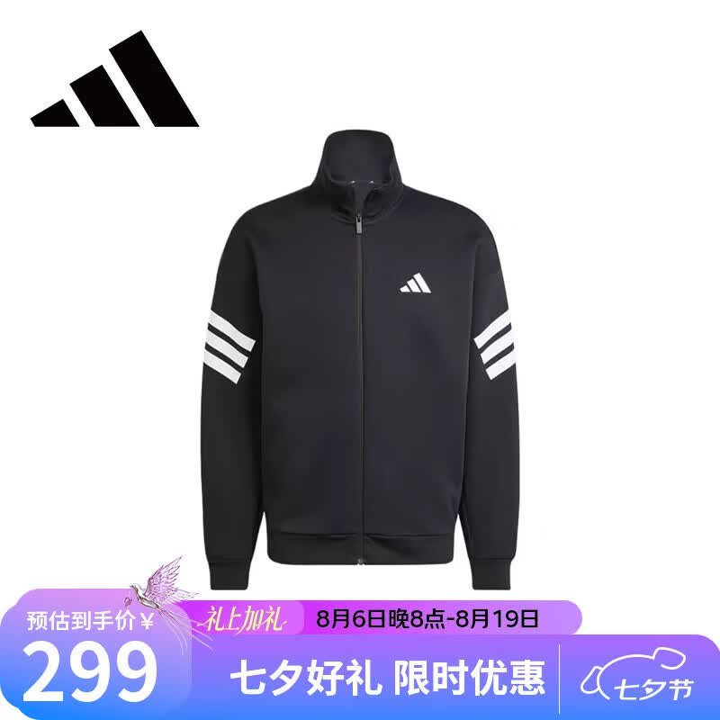 阿迪秒卖外套s-m 299元 - 86线报