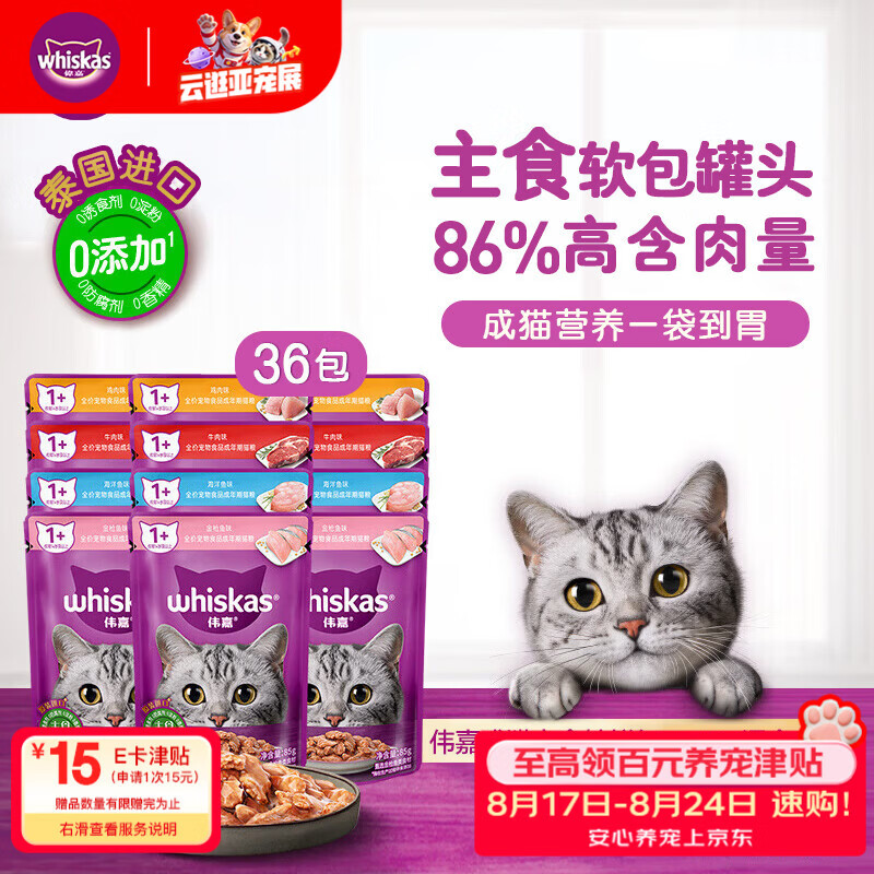 禾泱泱儿童布丁拍3发6 33元 - 86线报