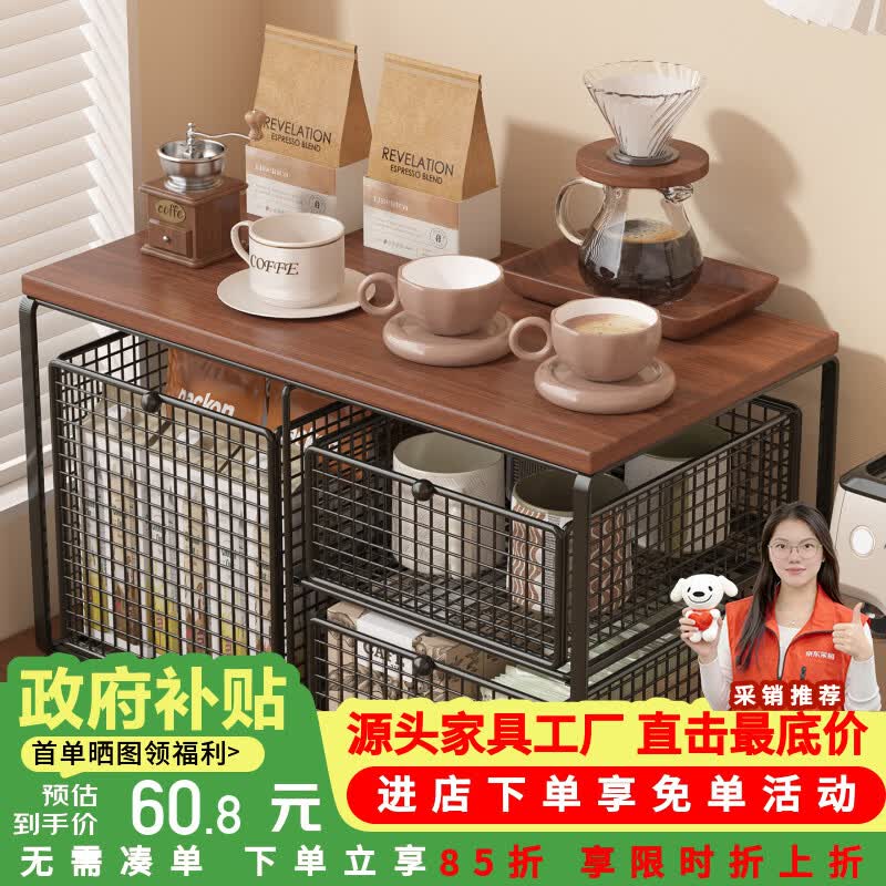 莫负时光客厅桌面零食餐桌收纳置物货架子书架办公桌上多层储物置物架杯架 黑架+胡桃色板【三抽屉】-瓶罐坚果奶瓶抽屉收纳置物架