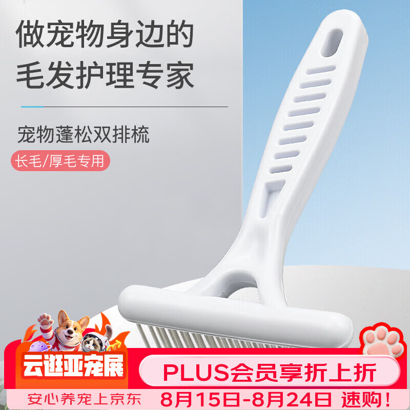 新手养猫指南，吃、喝、拉、撒全掌握。精心伺候猫主子