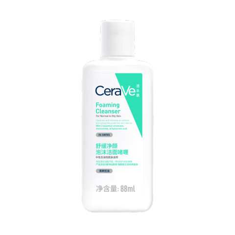 ַCeraVeĭս憨88ml(Ůϴ)
