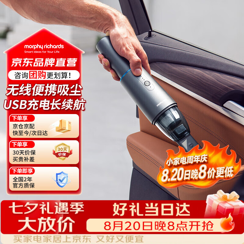 618家用吸尘器选购攻略：卧式/手持无线/便携吸尘器怎么选？