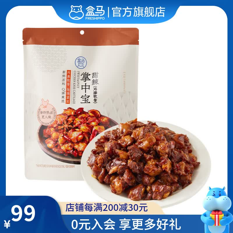 盒马 甜辣掌中宝 400g 独立小袋装 400g 袋装