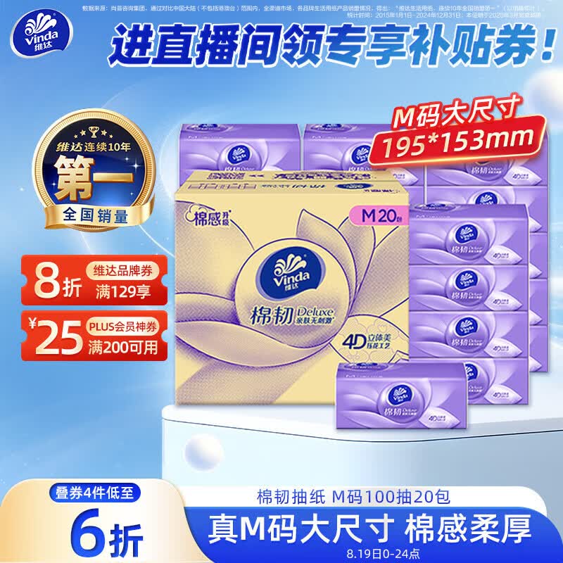 我的省钱小妙招