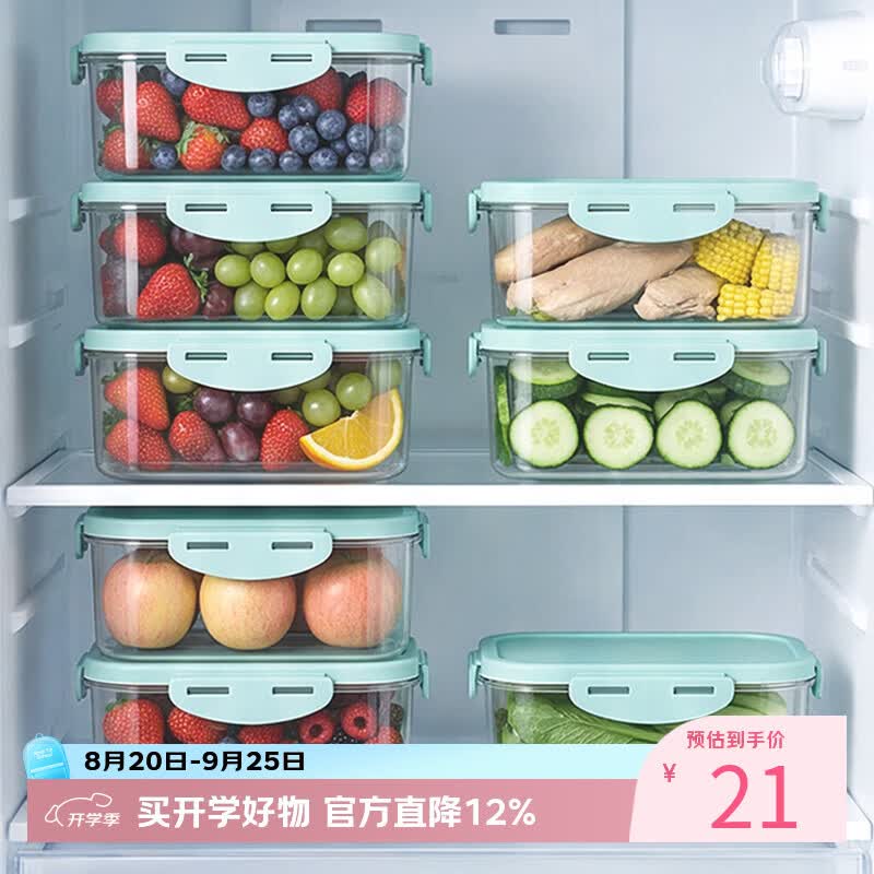 稻草熊厨房保鲜盒食品级冰箱收纳盒透明密封盒冷藏食物水果大容量存储盒 透明大号-1000ML(3个装）