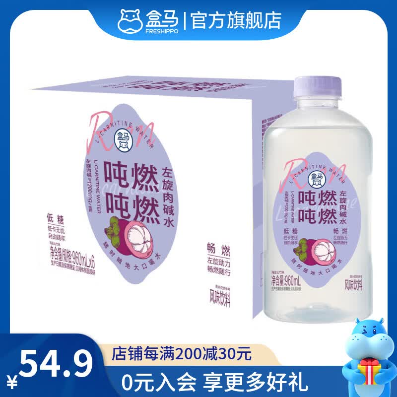 盒马 吨吨燃燃左旋肉碱水 960ml*6瓶 960ml*6瓶 箱装