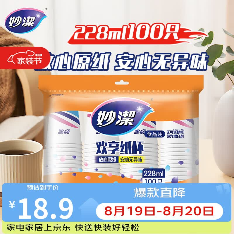 给日常生活带来便利的一次性物品推荐