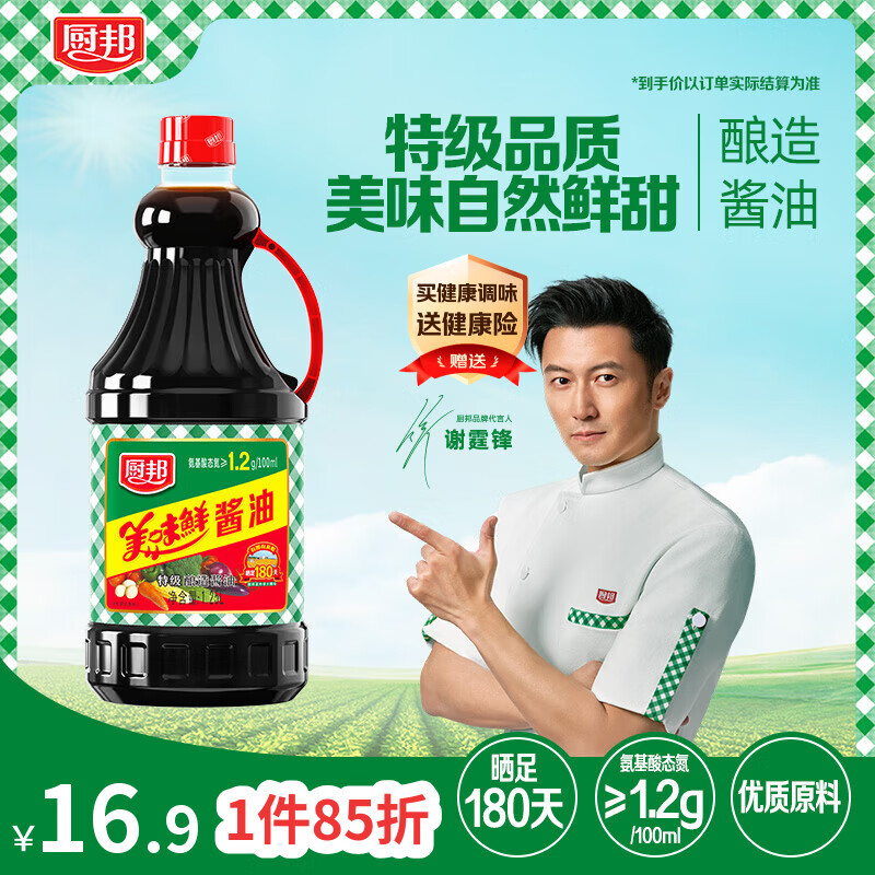冬季烤羊排不了解下吗—迷迭香孜然烤羊排