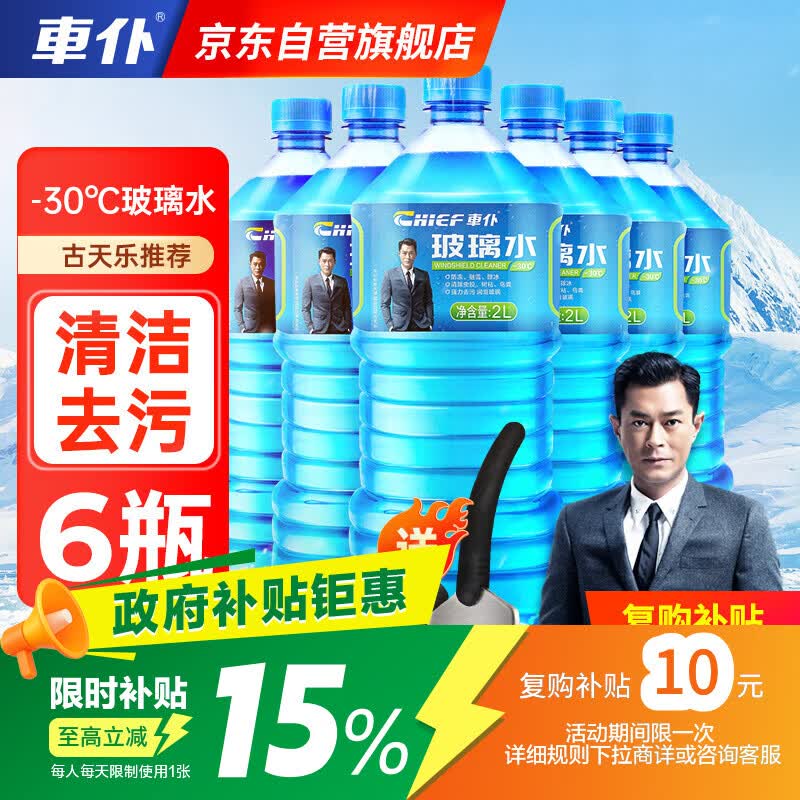 建议收藏！8款秋冬季必备汽车用品选购要点和避坑建议